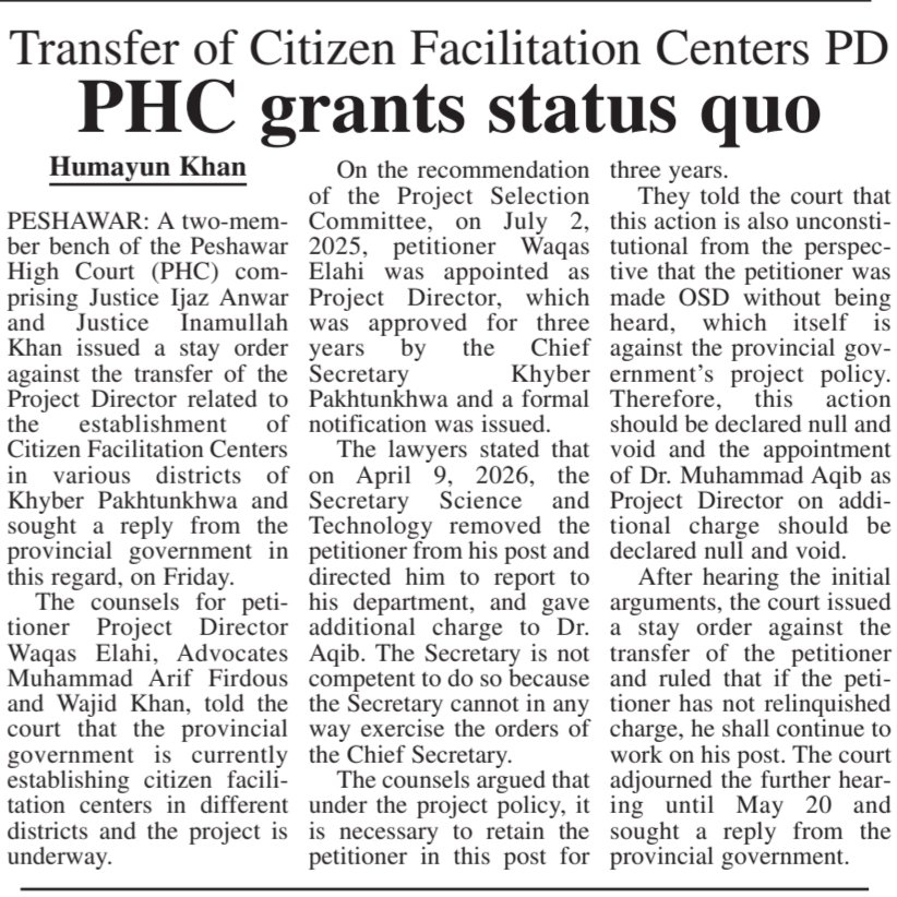 MHumayunkhaan's tweet image. Transfer of Citizens #Facilitation Center PD: #PHC grants #status quo