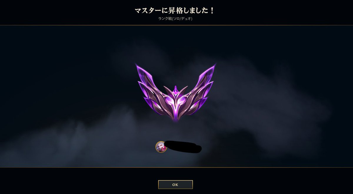 Aro_gggame's tweet photo. メイン垢も乗って2アカウントマスターうれしい https://t.co/RNJzgxirpu