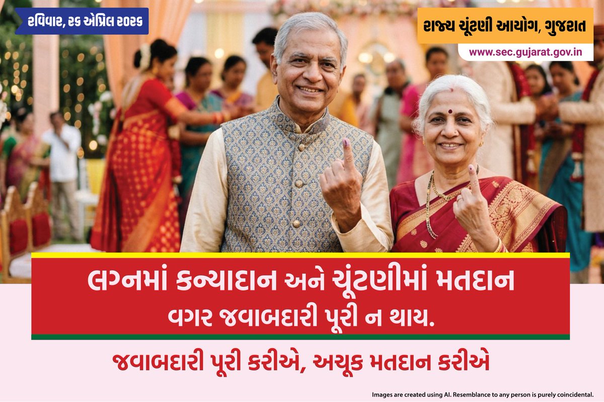 Collector & District Magistrate Bhavnagar tweet media