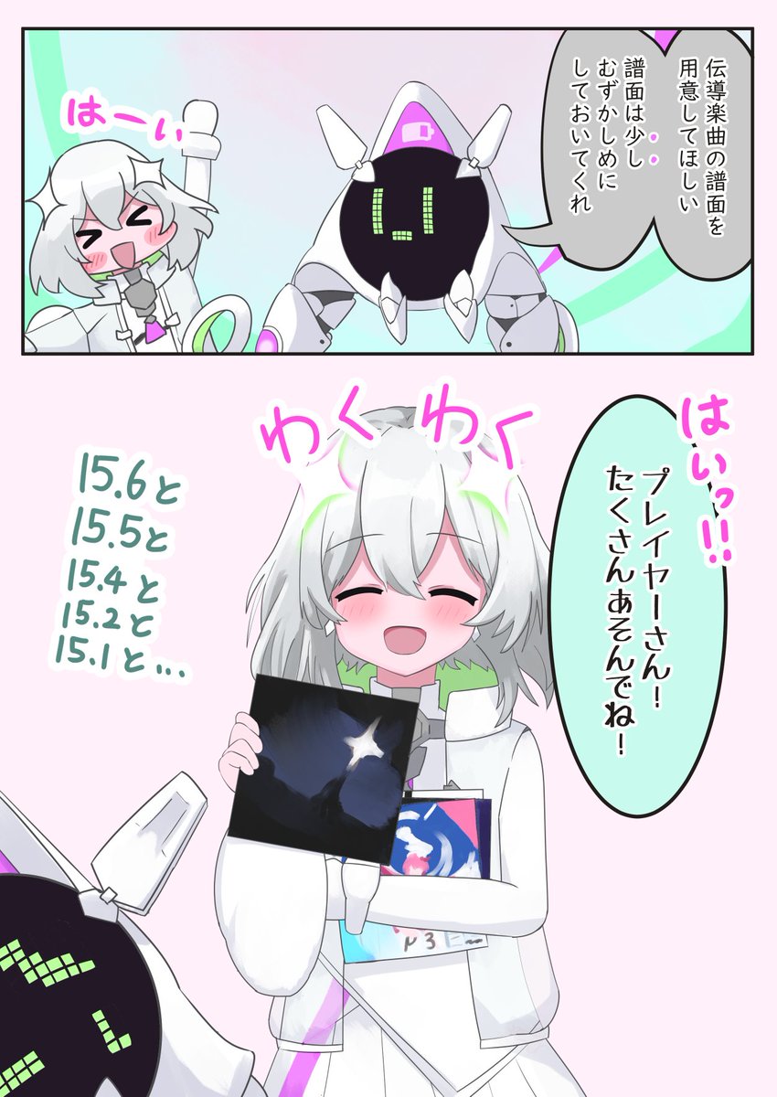 ねつき饂飩🍫 tweet media