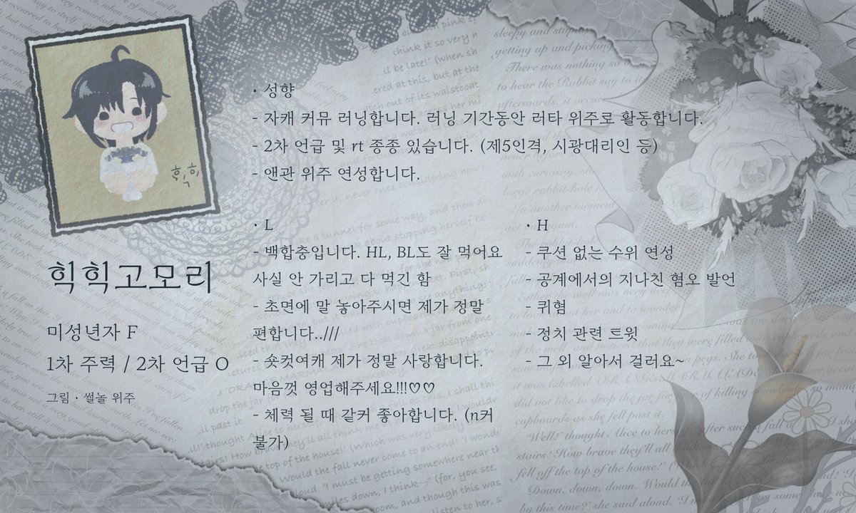 힉힉이 tweet media