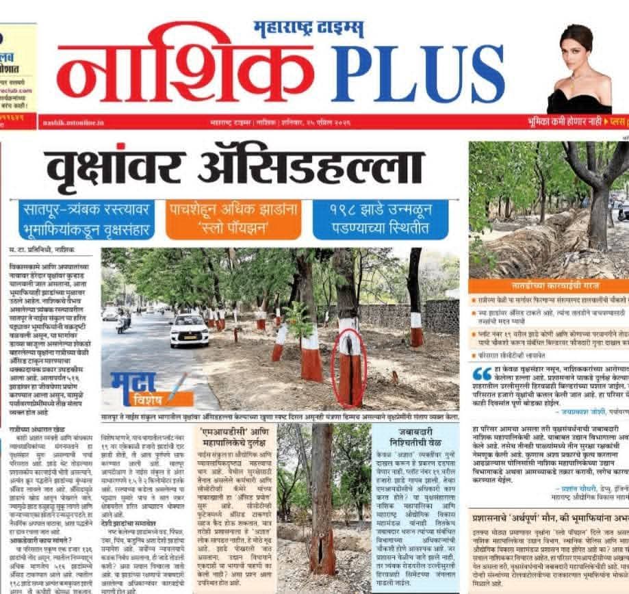 Manish Kulkarni tweet media