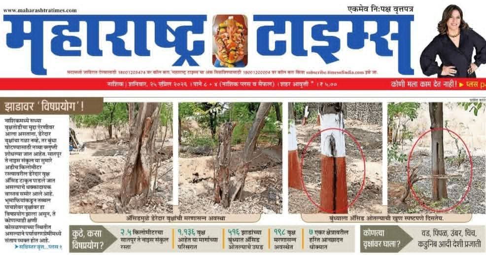 Manish Kulkarni tweet media