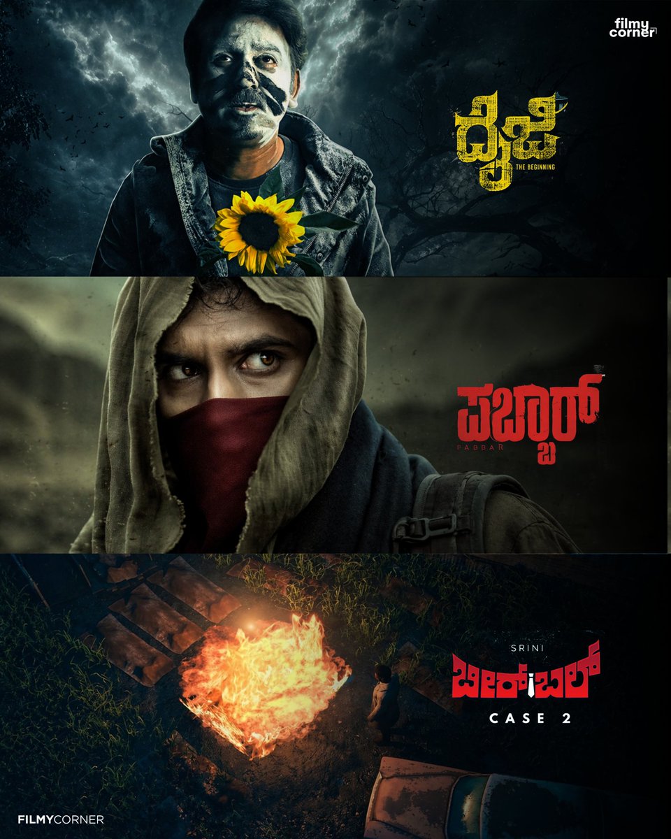 Filmy Corner ꭗ tweet media