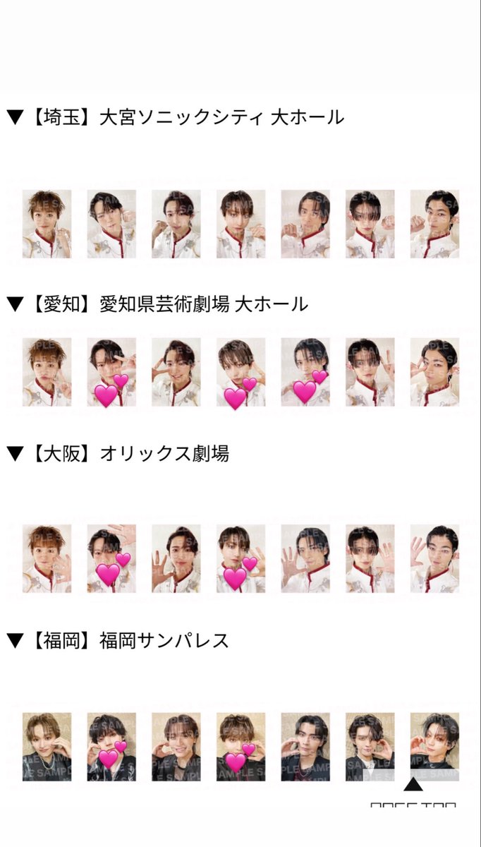 取引垢 tweet media