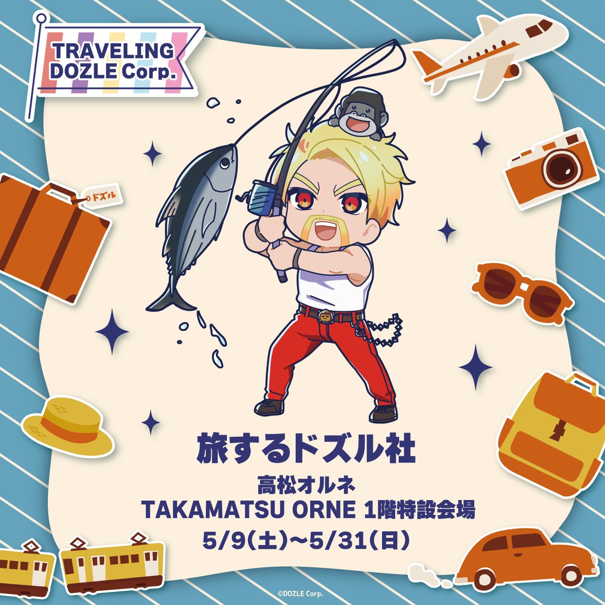 ドズル社【公式】 tweet media