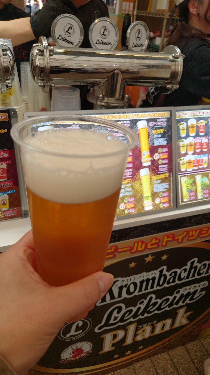 横浜クラフトビアファン tweet media