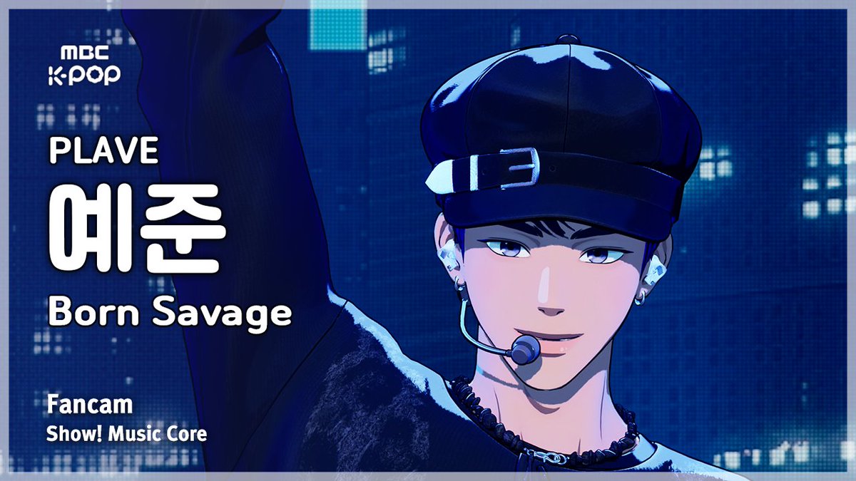260425🔍[#음중직캠]

‘PLAVE – Born Savage’
#예준▶youtu.be/_BvIWJYOCrY
#노아▶youtu.be/gw9eUvOj4dU
#밤비▶youtu.be/HGVRTjvsXKg

#쇼음악중심 #음중 #플레이브 #PLAVE #BornSavage <a href="/plave_official/">PLAVE(플레이브) OFFICIAL</a>