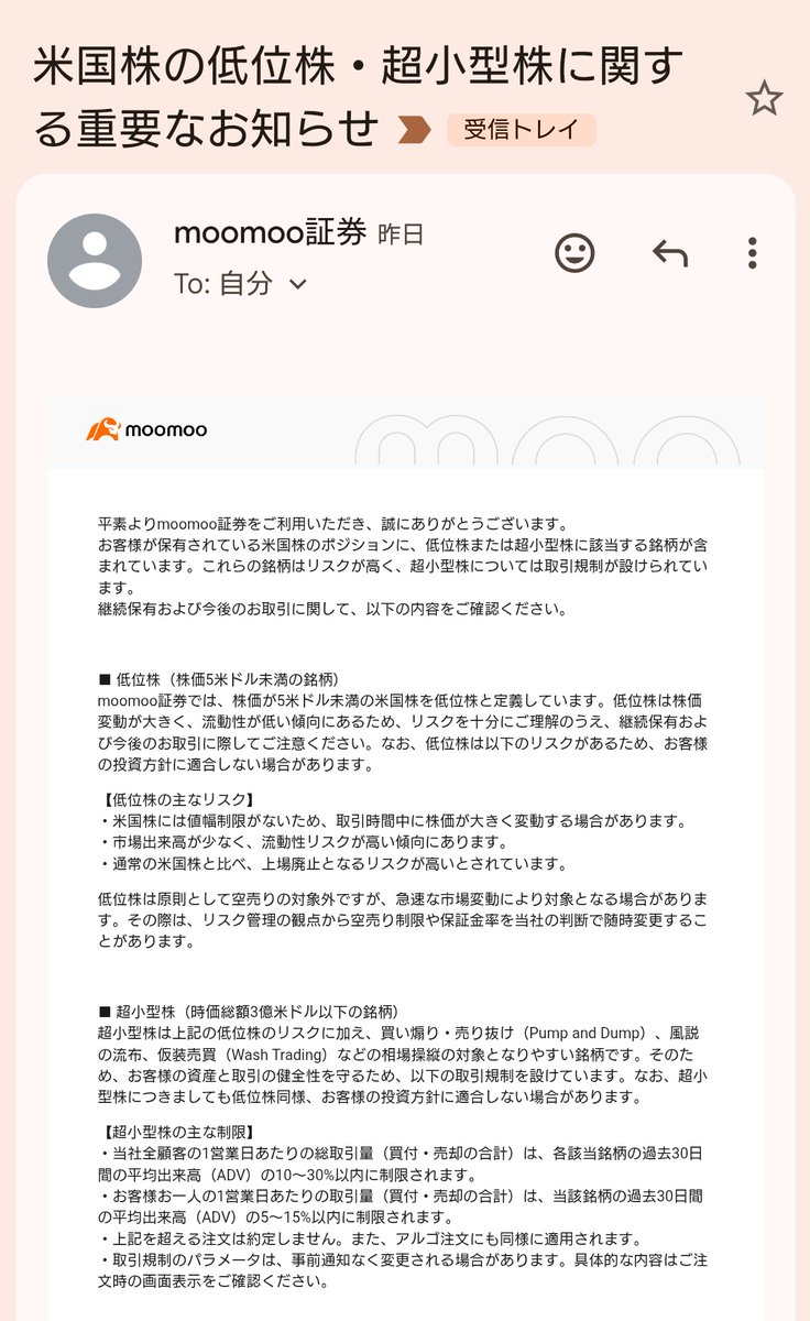 でかメロンパン tweet media