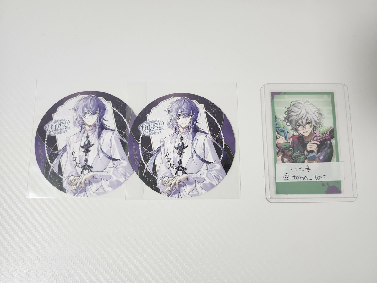 いとま.取引 tweet media