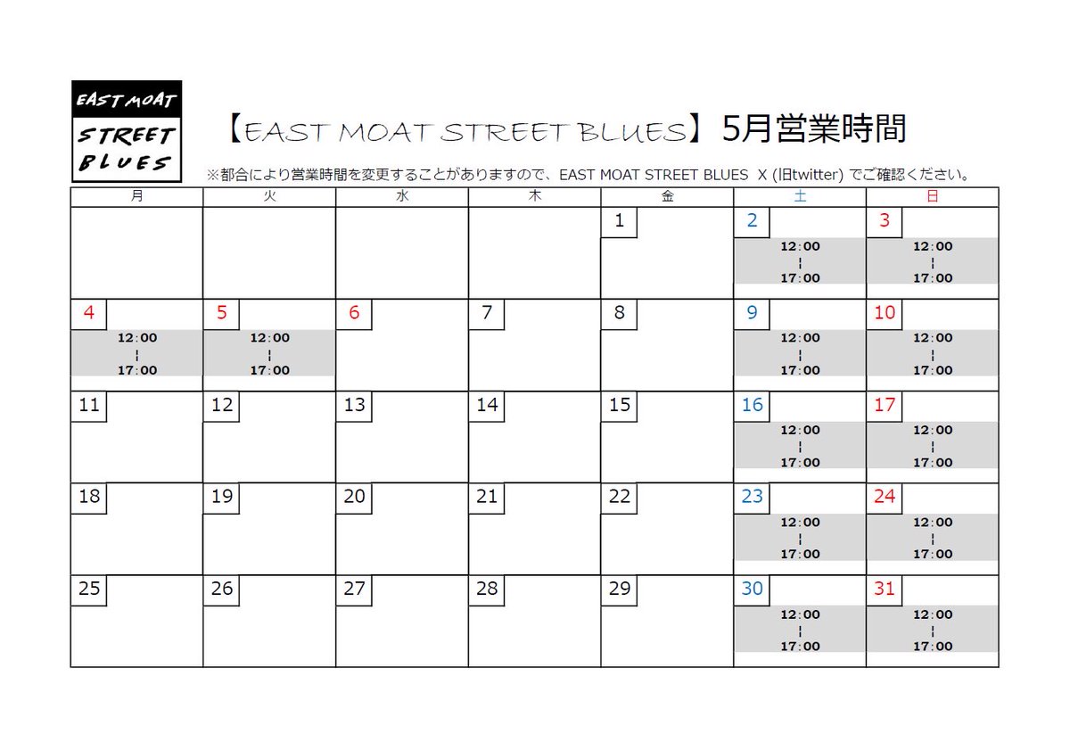 EAST MOAT STREET BLUES tweet media