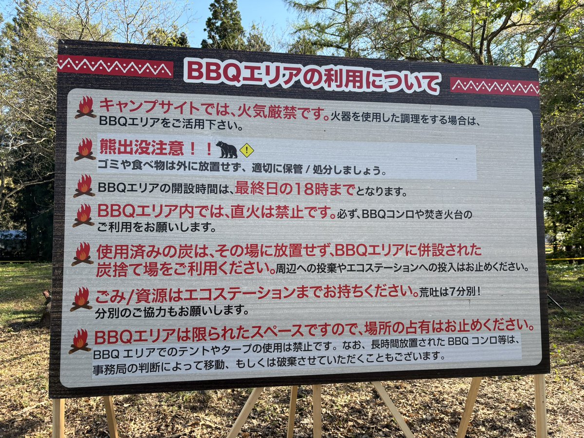 オクライ（さくらいのフットサラー） tweet media