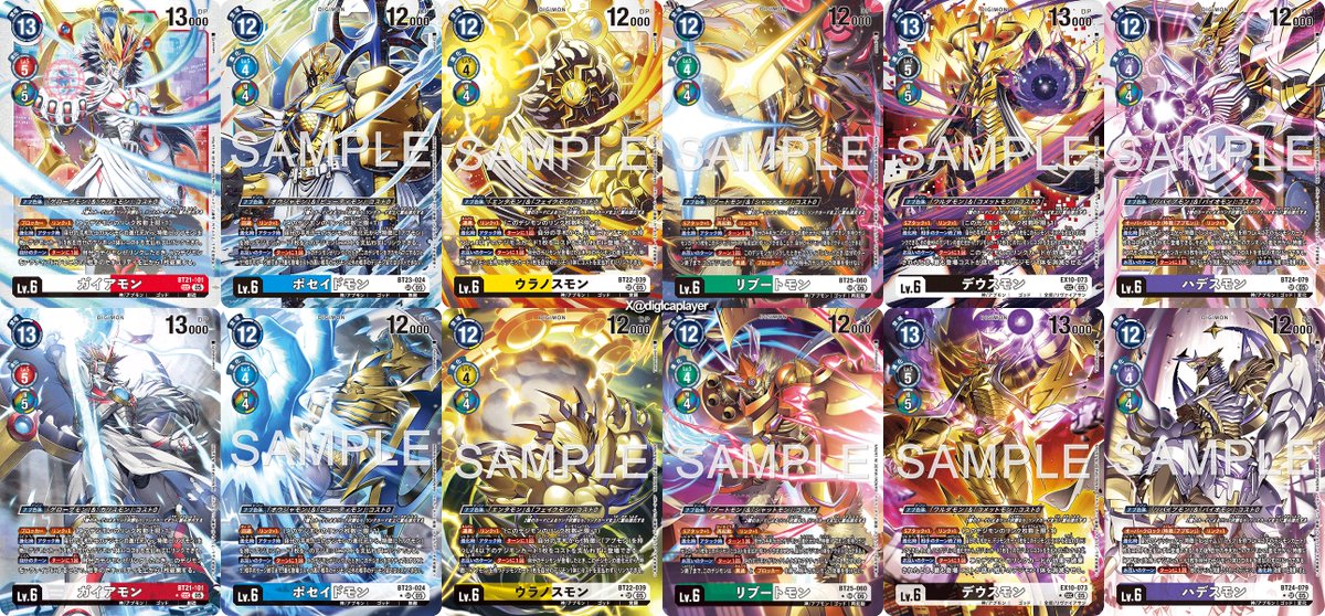 デジカプレイヤー＠香港 tweet media