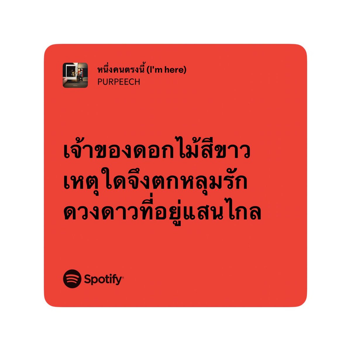 กรีม ♡ tweet media