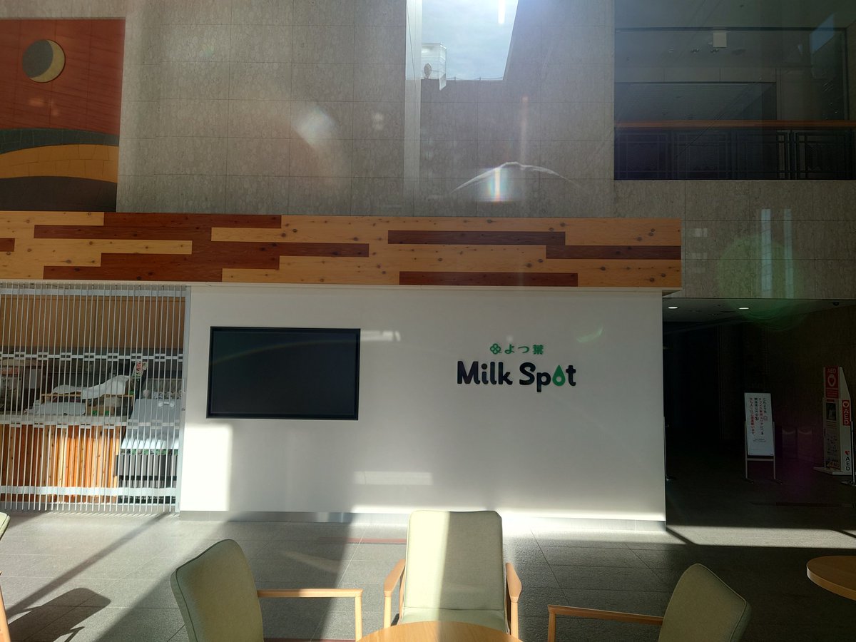 ピカッと tweet media