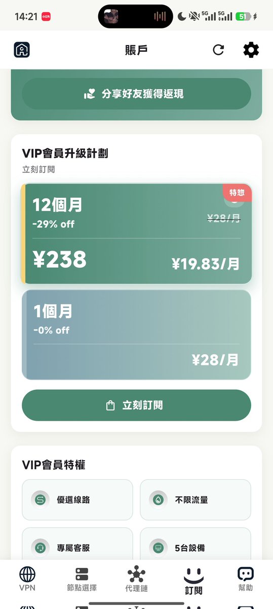 Ivanovic tweet media