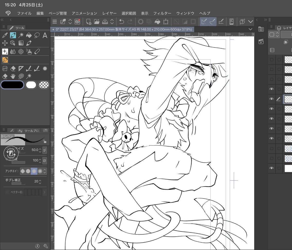 イガイガ tweet media