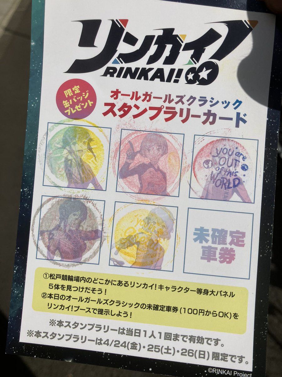 山どんトレーナー指揮官教主コーチ tweet media
