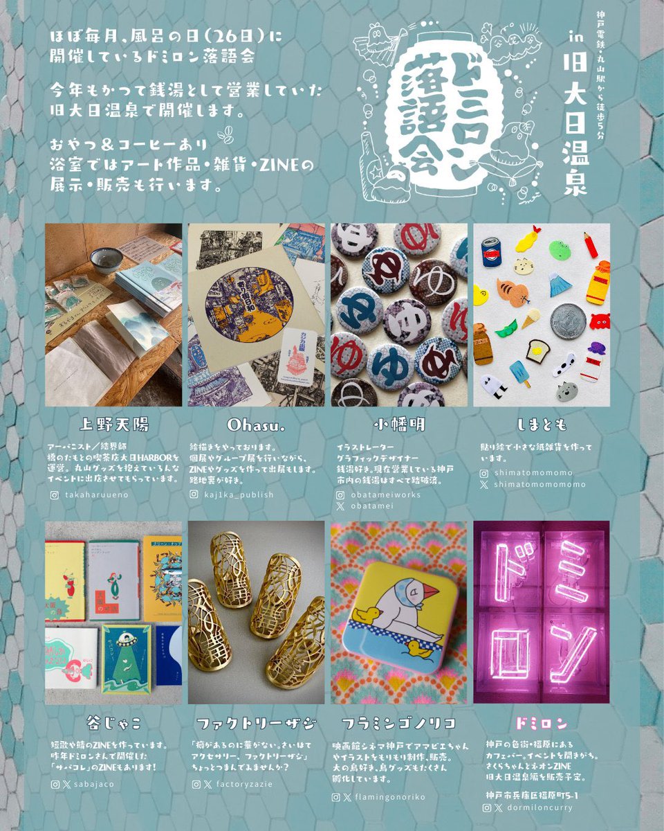 じゃこ tweet media