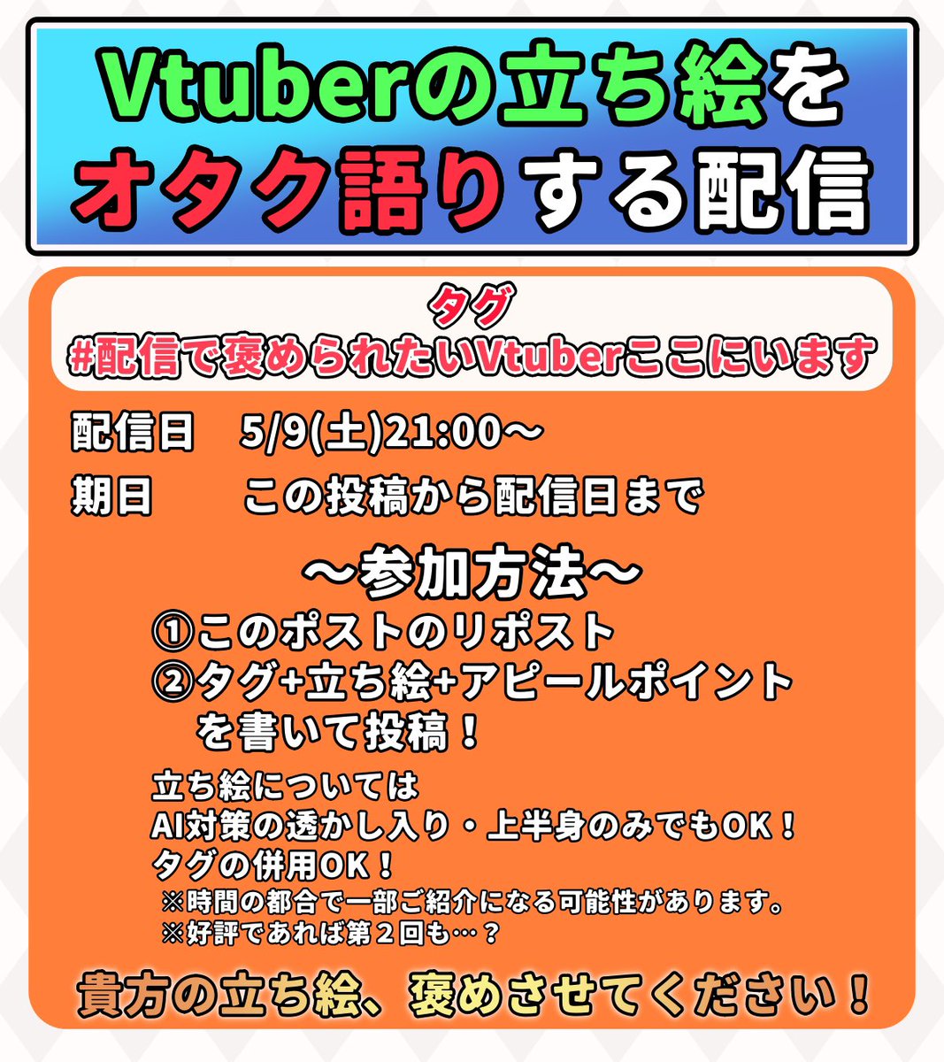 リトリッパー@「shadow shadow」歌ってみた公開🎤🎧 tweet media