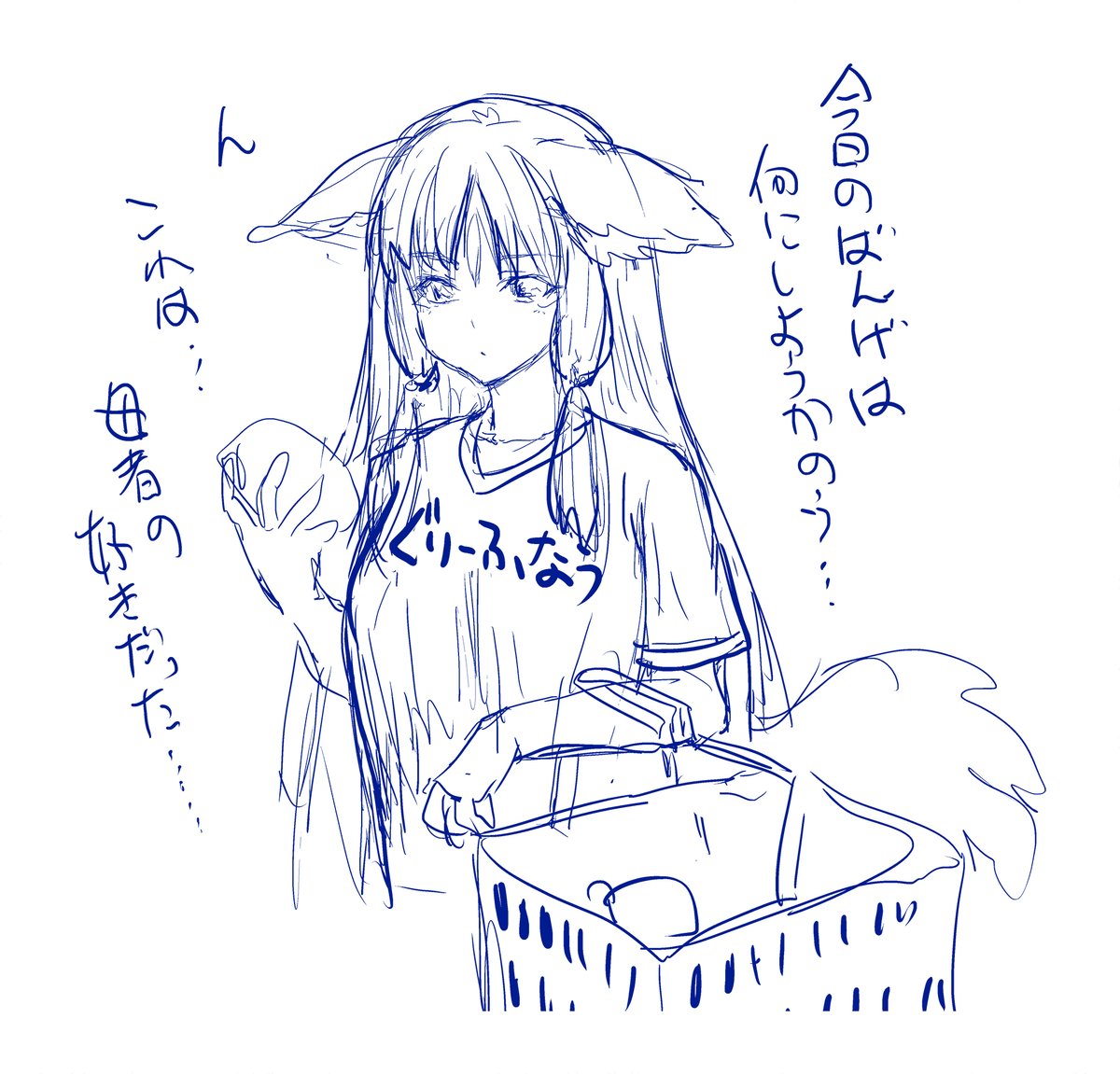 1か月ぐらい経ちますが
相変わらず駄目です
立ち直りたいのはやまやまなんですけどね

どうしても俺の介護は…看取りは…その前の元気な頃からの関りはどうだったのかな…って延々と考えてしまう
しっかり支えられて、かなり出来ていたほうだとは思うんだけどね 