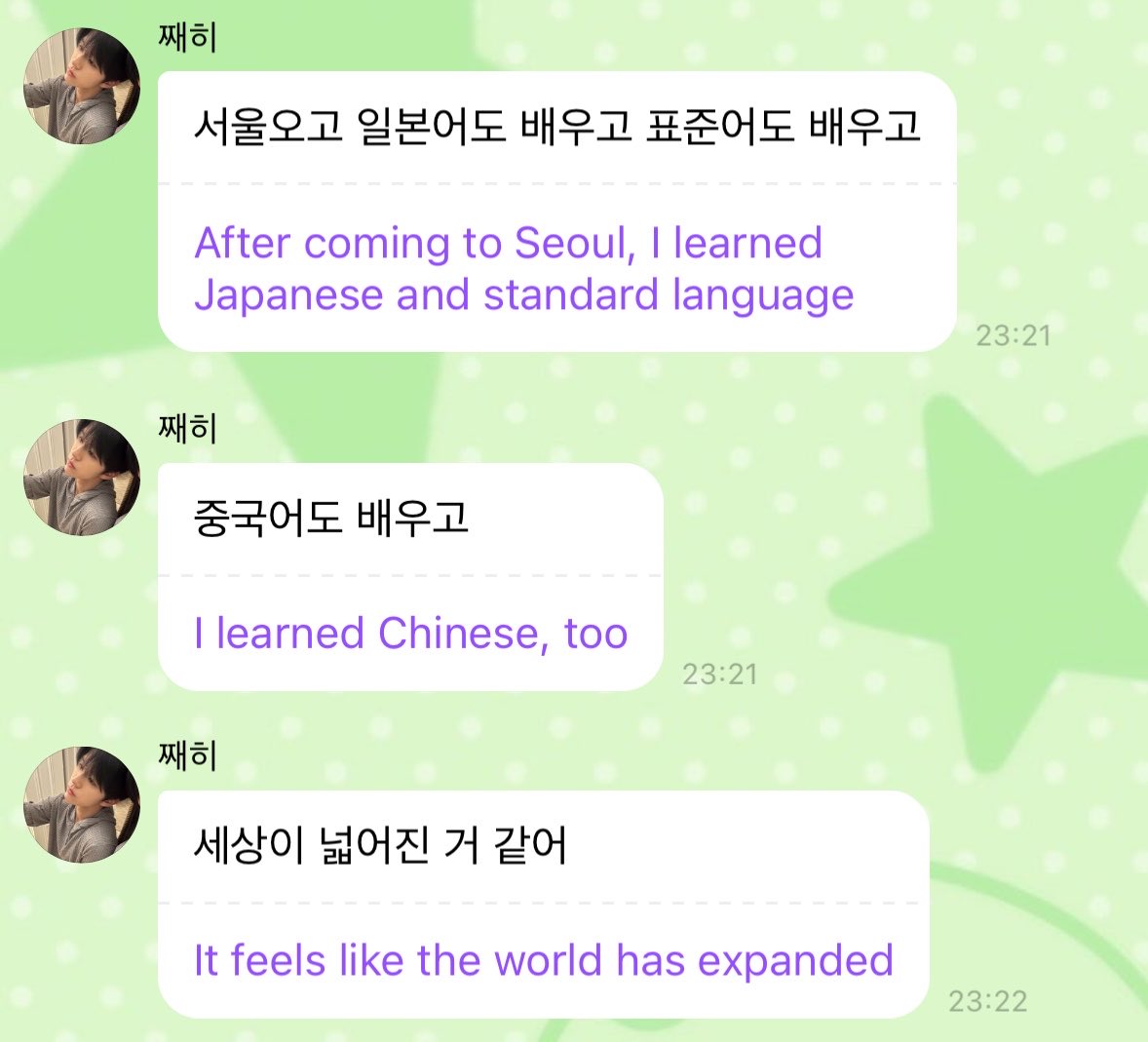 he’s got big muscles and a big brain ugh why is he so perfect