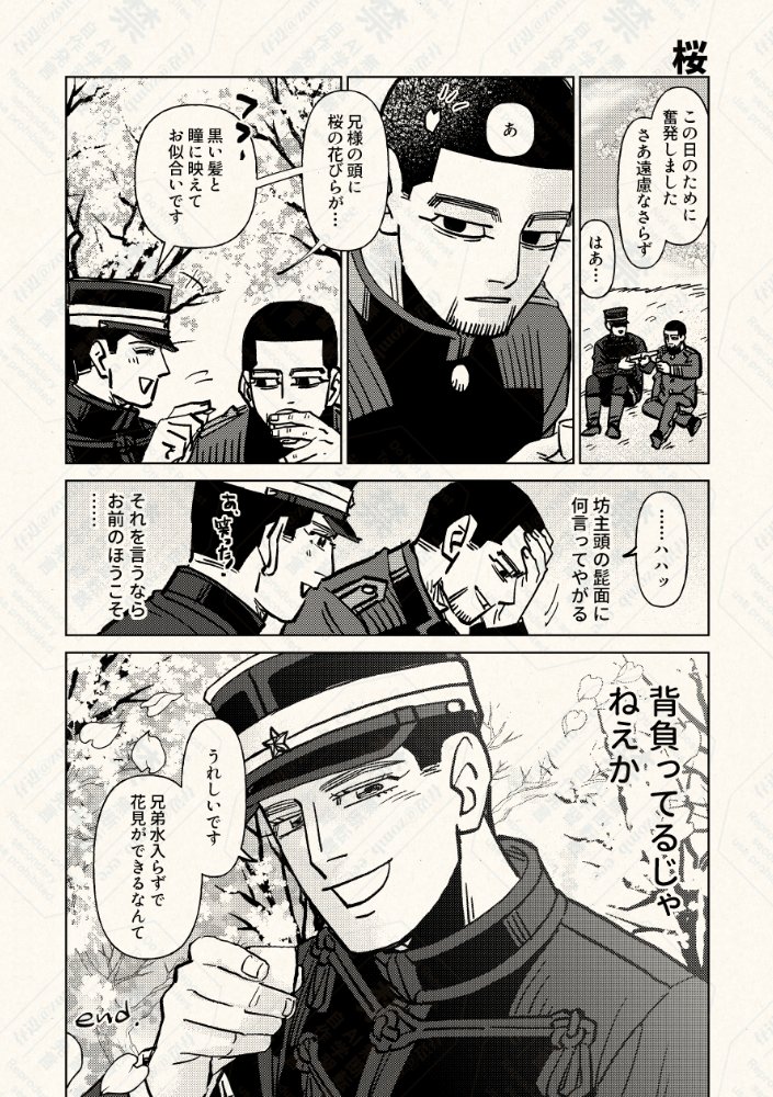 存辺 tweet media