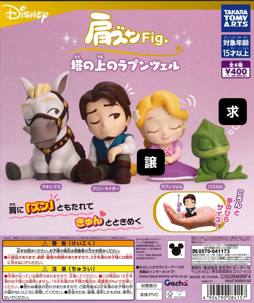 まなか·͜· ︎︎ tweet media