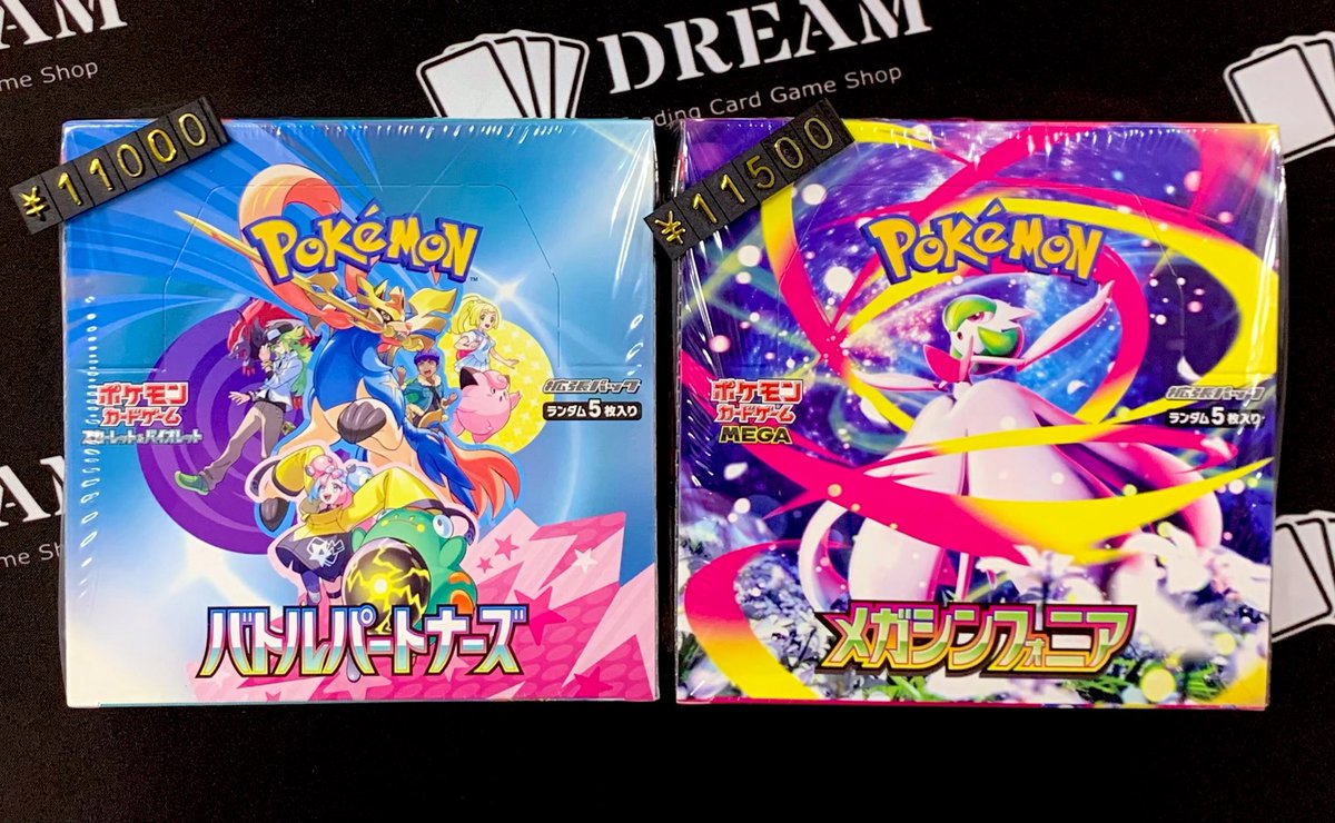バイオレッド　バトルパートナーズ　シンフォニア　メガドリームパック ⚡️入荷情報⚡️ 🉐特価BOX メガシンフォニア