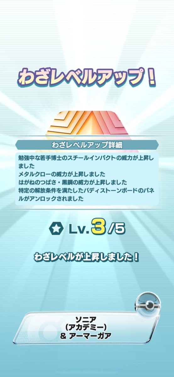 アクジキング (マス垢) tweet media