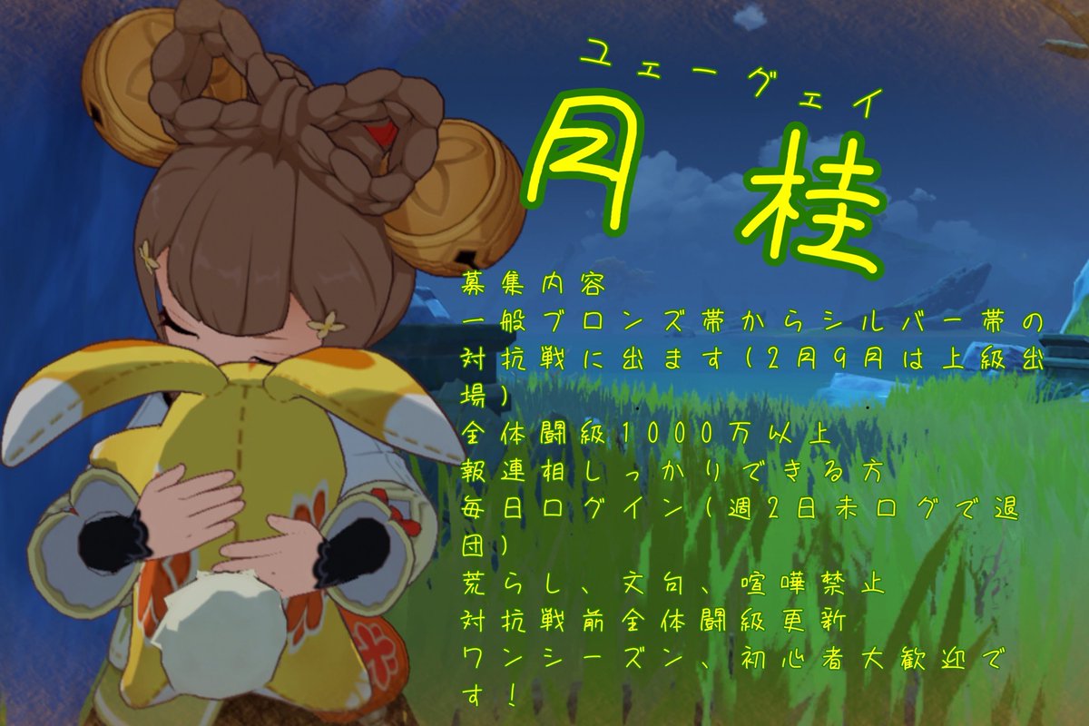 夜桜怜🖤🪼 tweet media