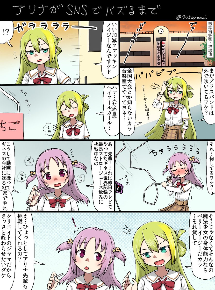 薊ななこ tweet media