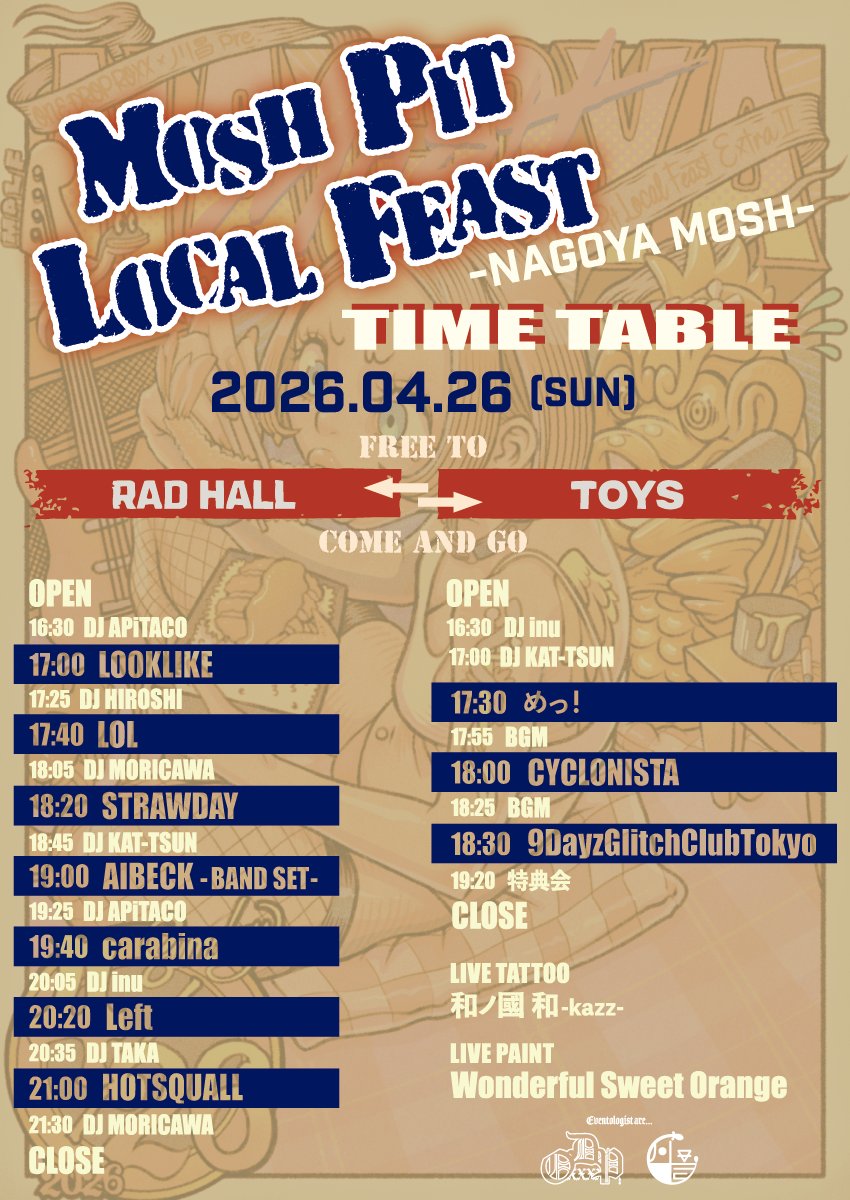 📢前売りは本日23:59まで📢

モッシュピット名古屋編🔥
いよいよ明日！！

🎫チケットぴあ ※お早めに！！
w.pia.jp/t/nagoyamosh/
主催・アーティスト メール/DM予約

ONEDROP ROXX x 川昌 pre.
" MOSH PIT LOCAL FEAST EXTRA II "
〜 NAGOYA MOSH 〜

2026.4.26 (日)
@ RAD HALL &amp; TOYS
