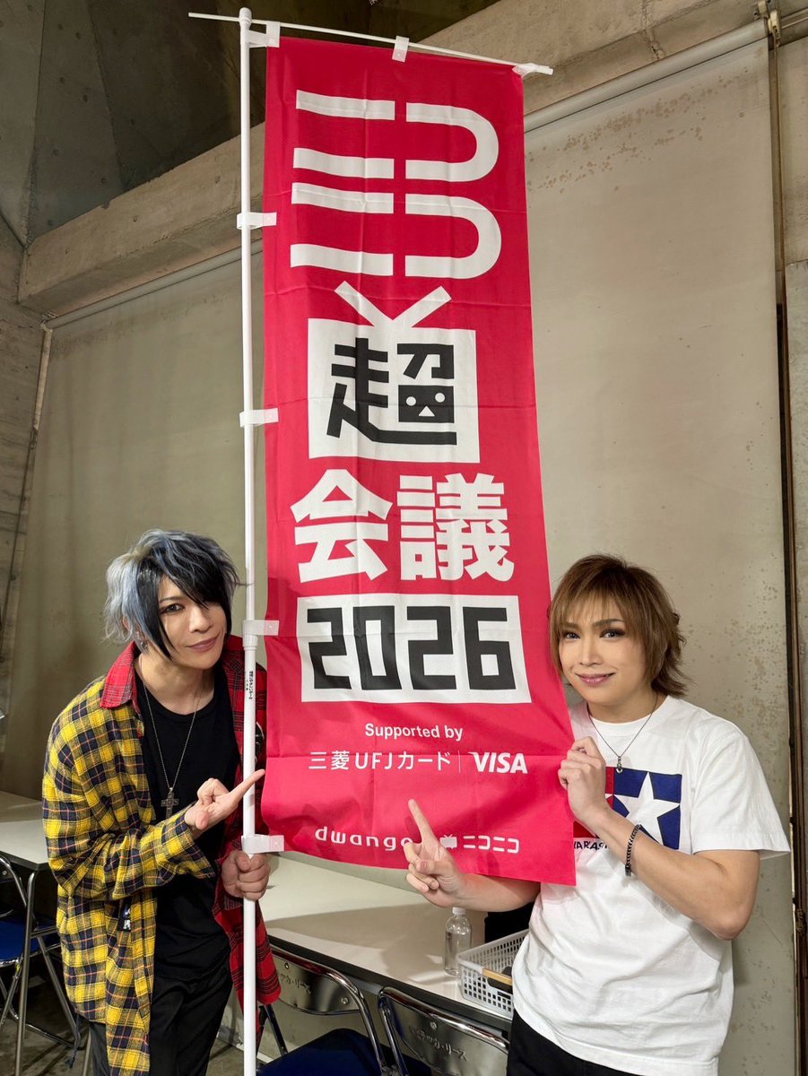 歌広場 淳 tweet media