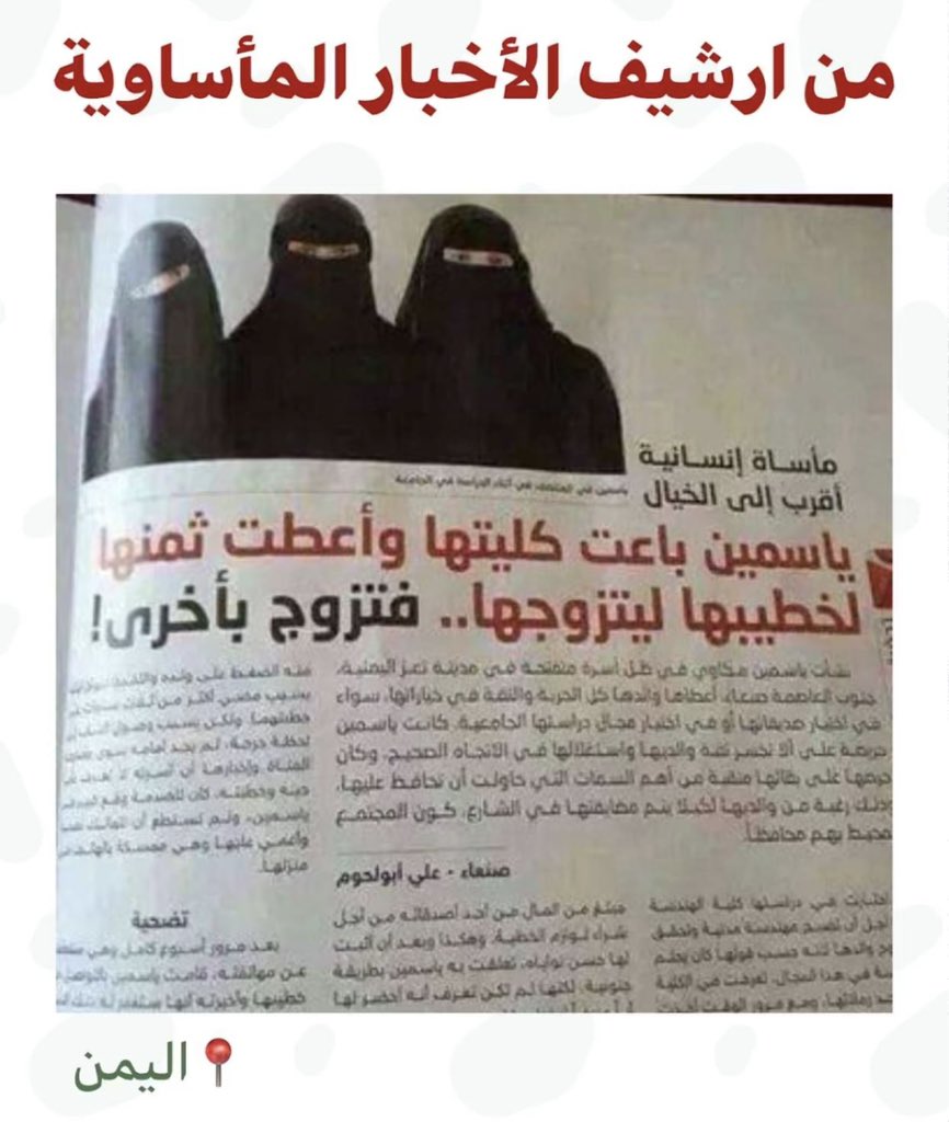 jole tweet media