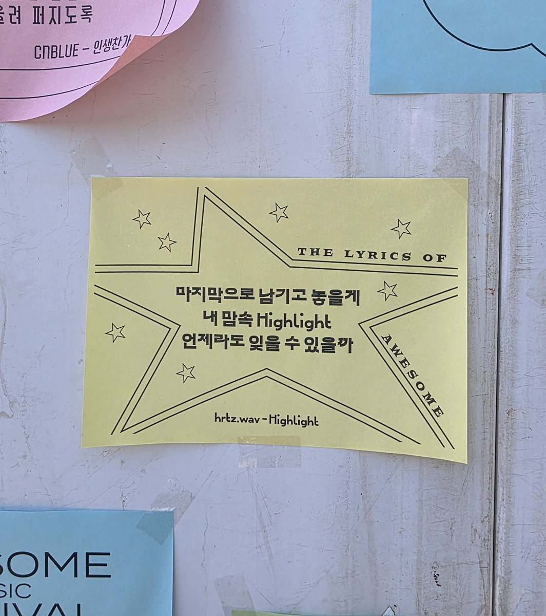 𝙃𝙯. 헤르츠 tweet media