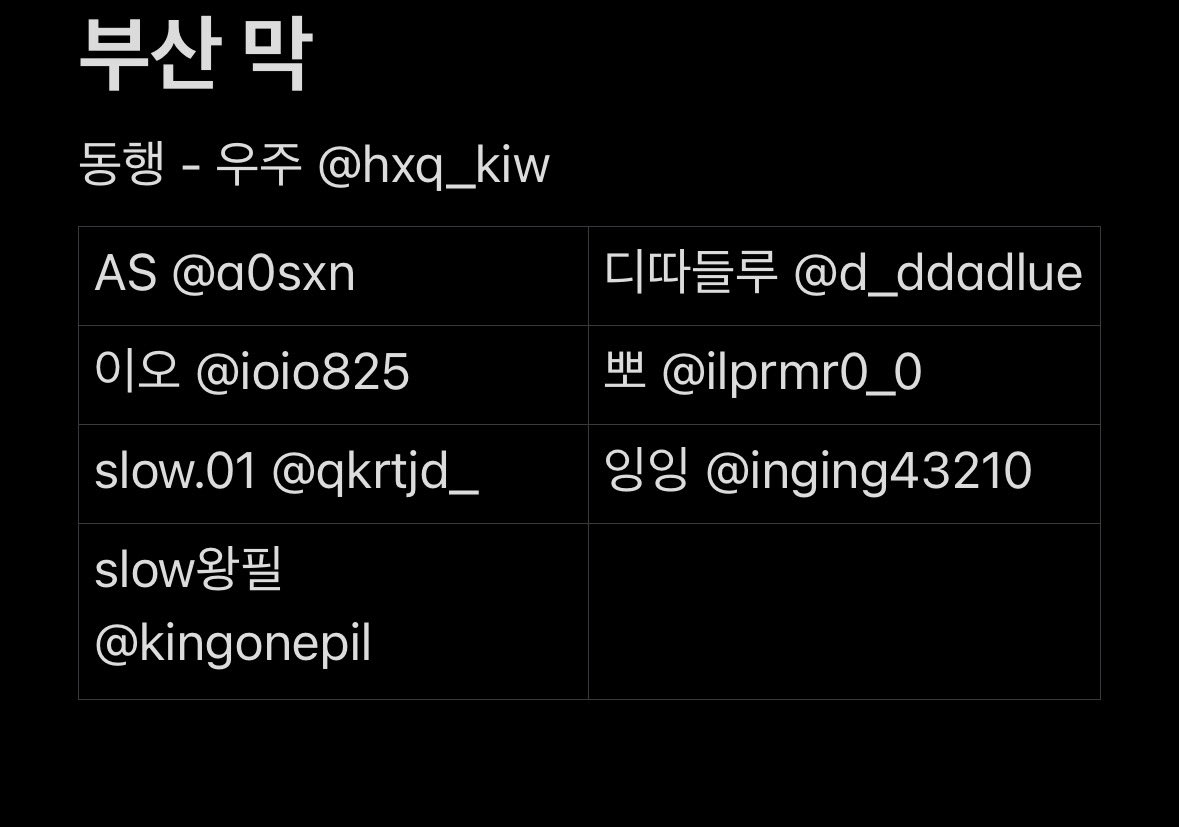 도온 tweet media