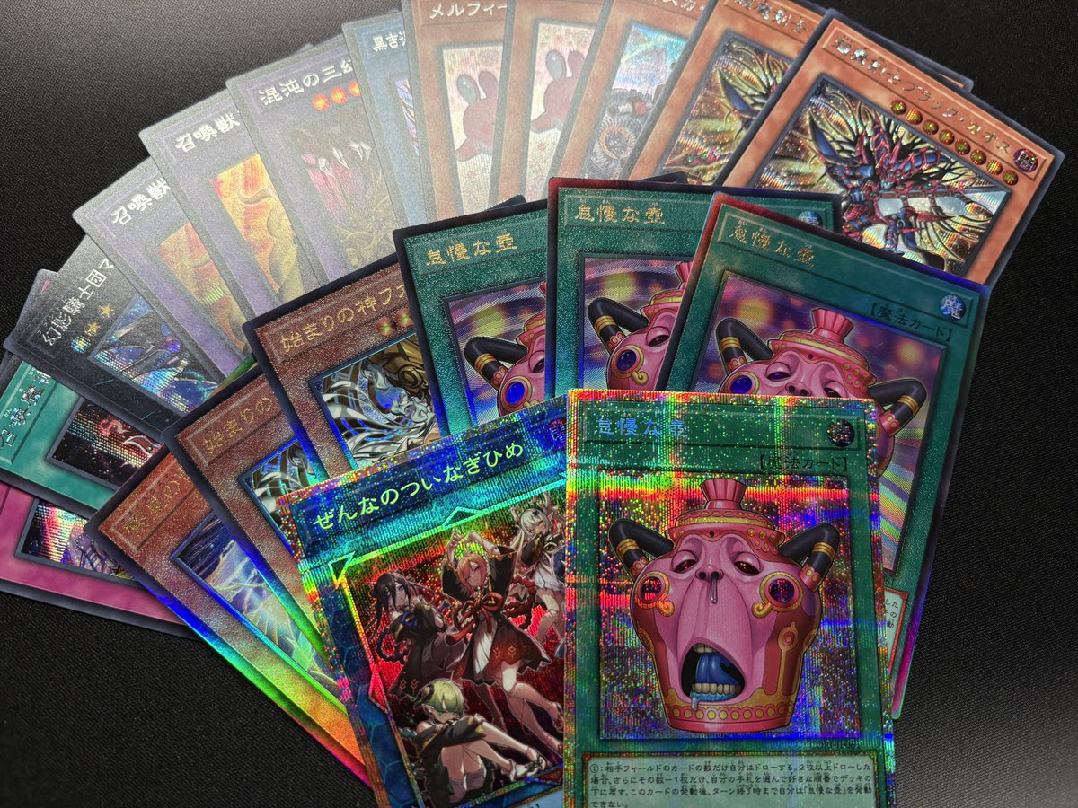 カオスオリジンズ6BOX開封結果！
オーバーフレーム引けなかった…
まぁ壺いっぱい出たのでヨシ！