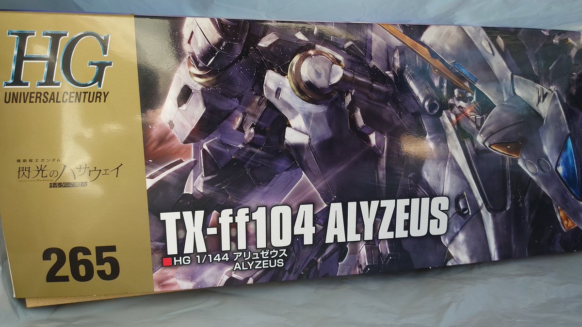 mugen_wing's tweet photo. よっしゃおらー。
#ガンプラ
#閃光のハサウェイ
#アリュゼウス
#タムタム金沢 https://t.co/iqEutyaO6e