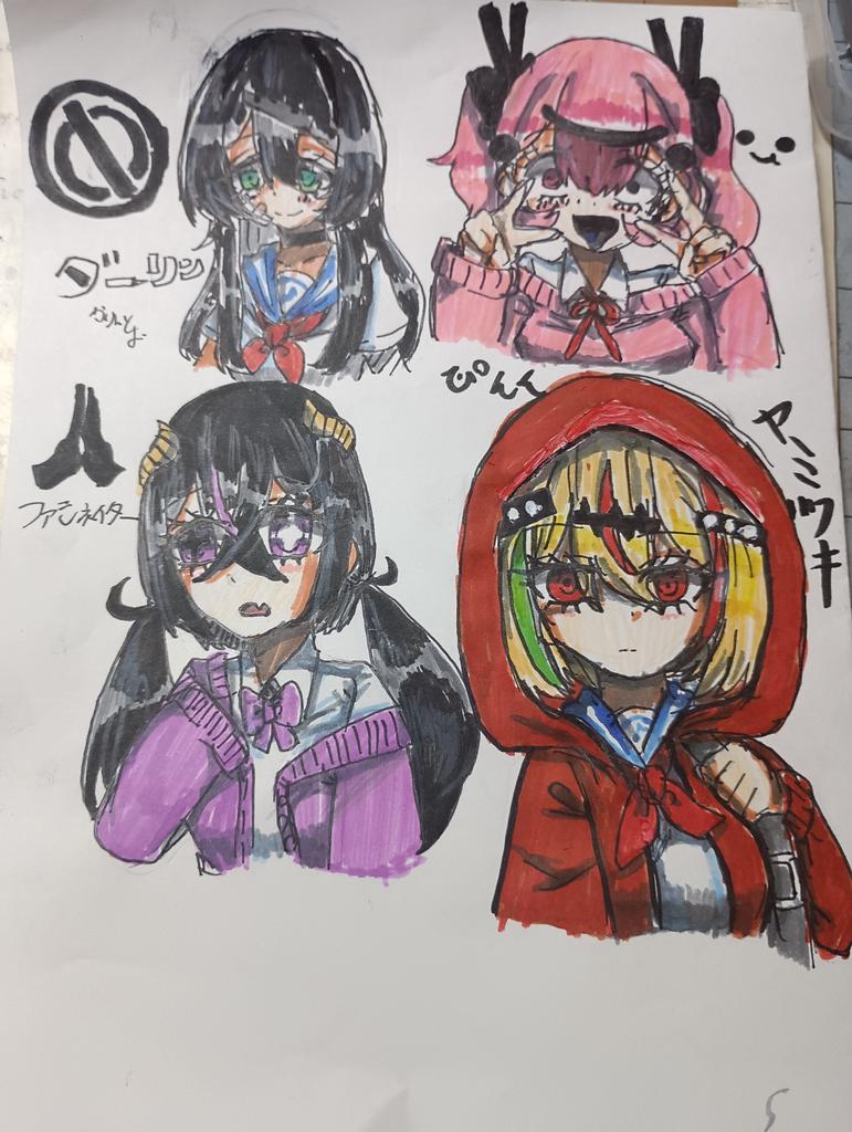 子供の純粋無垢な絵 絶対AIじゃないわいの絵を貼る 絶対無い