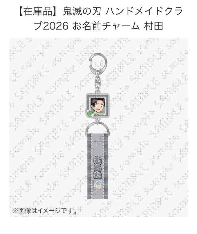 まだ在庫ある！！欲しい！！お金ない！！！