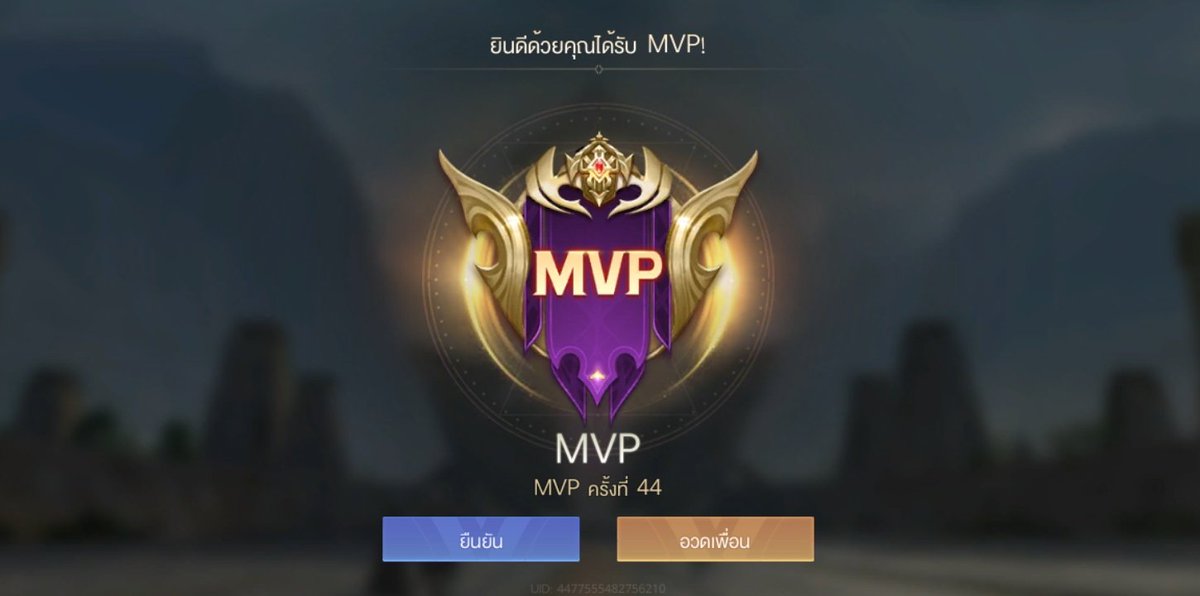 ช่อม่วงรัหฟลอเรน จุ้บ tweet media