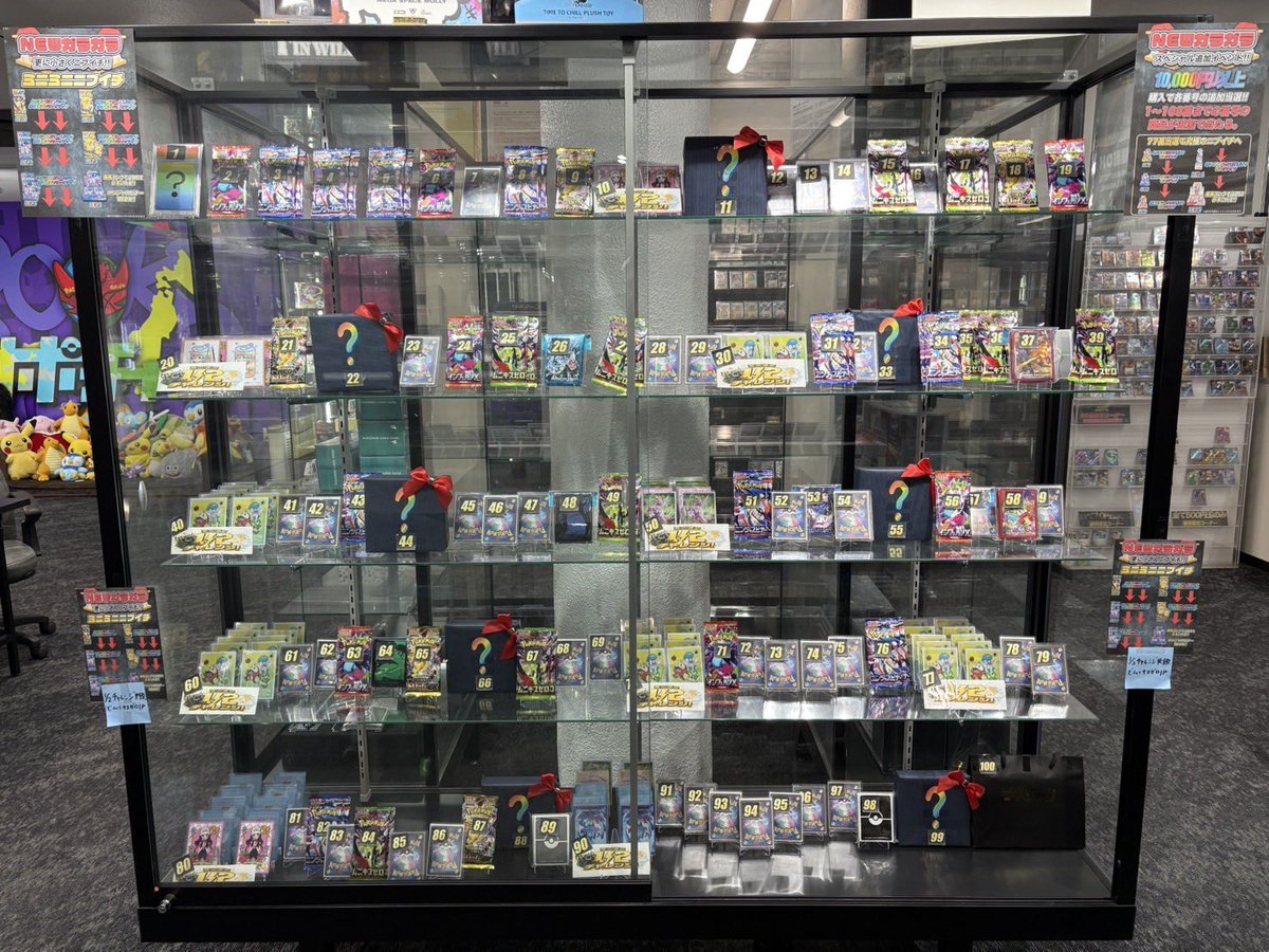 サポートチャンス大阪日本橋本店 tweet media