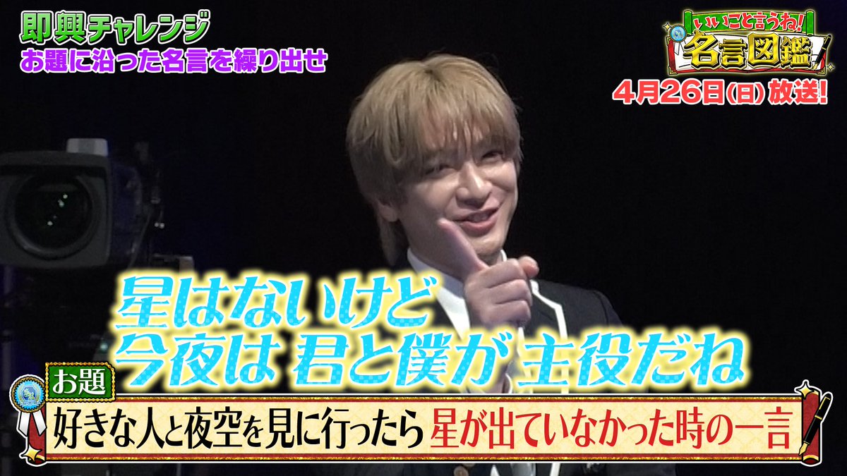 スクール革命！【公式】 tweet media