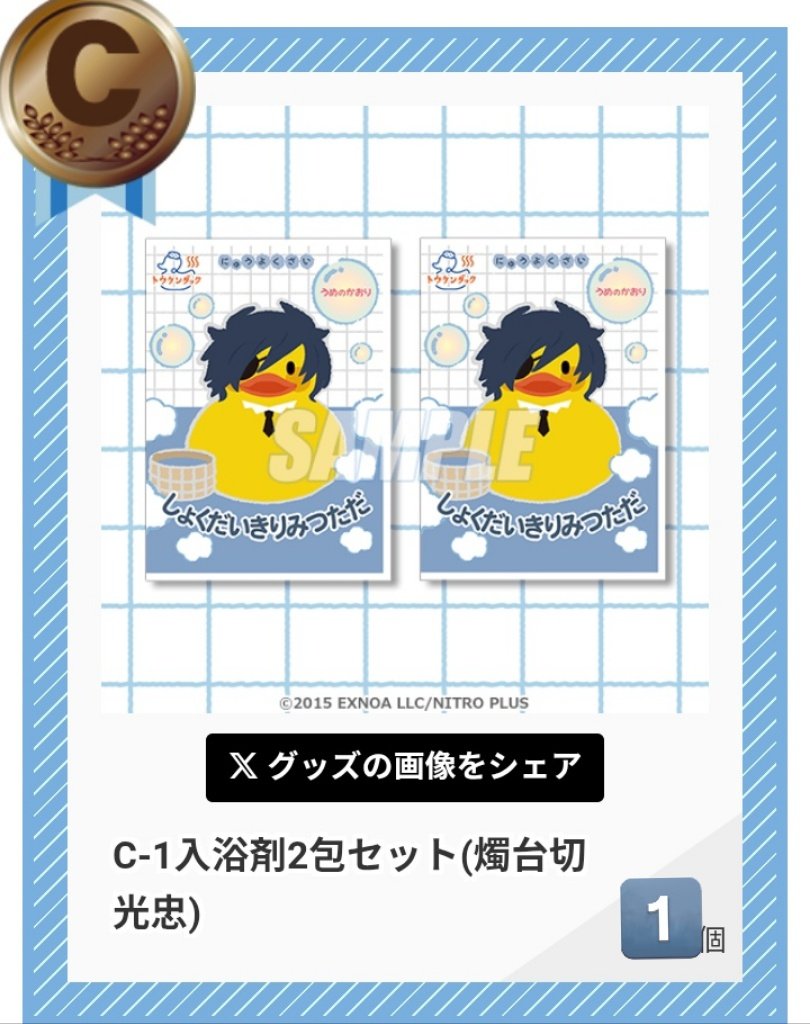 🐧壱🐧【お取引垢/プロカ有】 tweet media