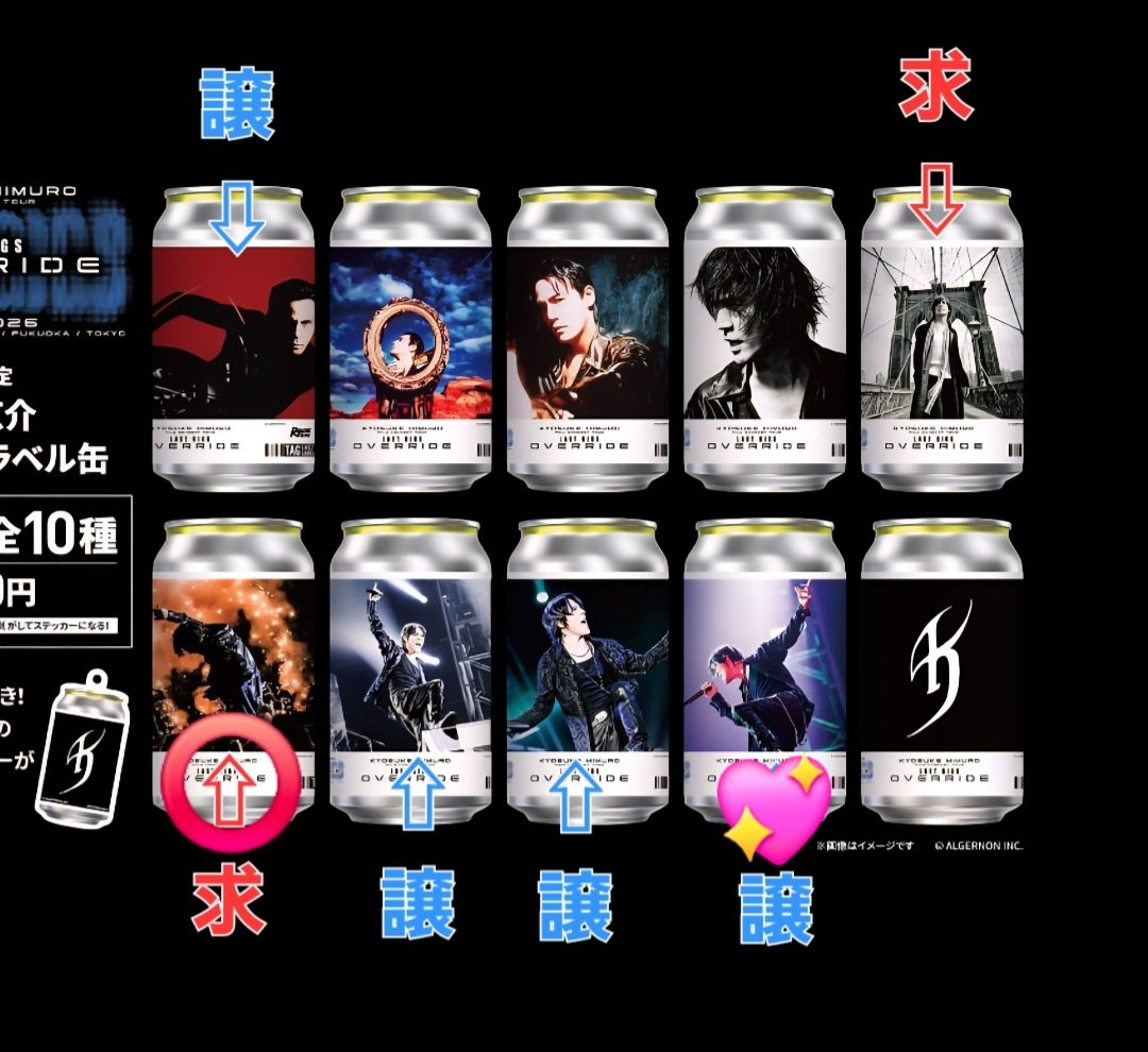 prizaflower's tweet photo. @macaron987748 画像を追加します。
⭕️求め
💖交換可能です。
ご検討よろしくお願いします。 https://t.co/s8PWMeAdVs