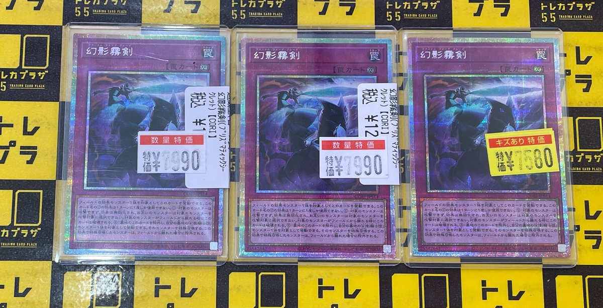 遊戯王OCG】 こちらお値段調整しました✨ イラスト違いお探しの方は