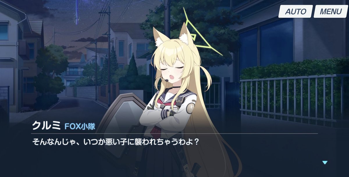 Post by くぼけんC1071日目 東ヨ45b 2日目 東I05b on X: もう慣れたさ