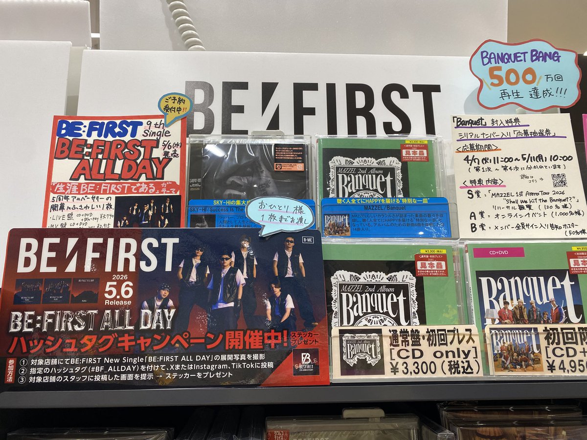 ﾊ🐿️🔥 tweet media