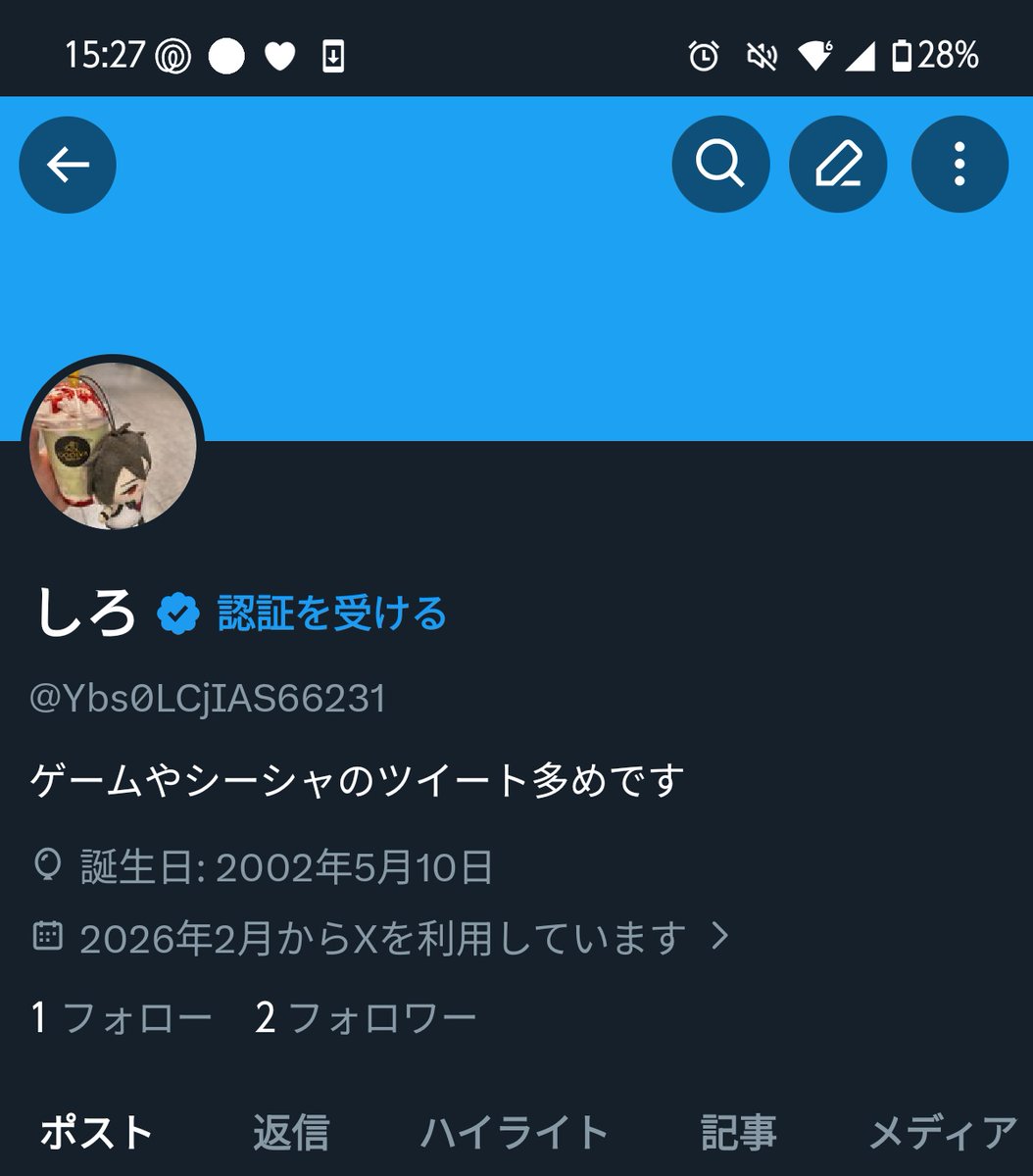 白いちご tweet media